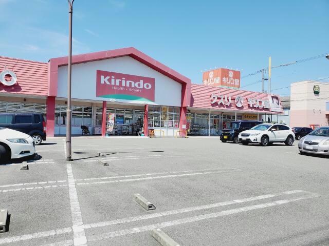 キリン堂田宮店(ドラッグストア)まで3104m ハーツモーツアルツ