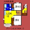 グリーンヒルＴＡＤＡ　Ｃ 2LDKの間取り