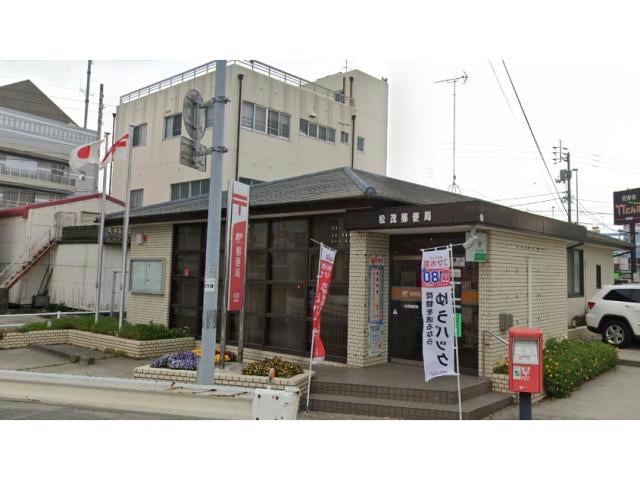 松茂郵便局(郵便局)まで1085m アンジュリンク