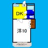 アイズミ21 1DKの間取り