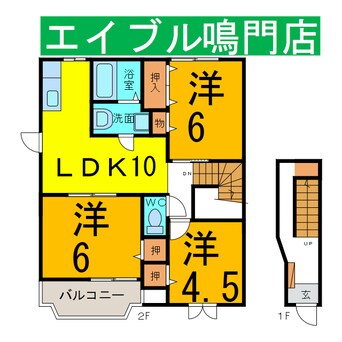 間取図 グレイスランド鳴門Ａ