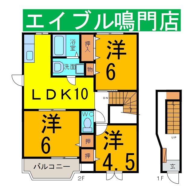 間取り図 グレイスランド鳴門Ａ