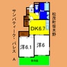 サンパティーク・パレスＡ 2DKの間取り