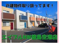 レインボータウン笹木野