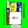 レインボーハウス 1DKの間取り