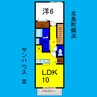 サンハウスⅢ 1LDKの間取り