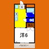 ハイツレーベ 1DKの間取り