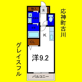 間取図 グレイスフル