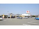 マルナカ大松店(スーパー)まで1676m レインボータウン加賀須野