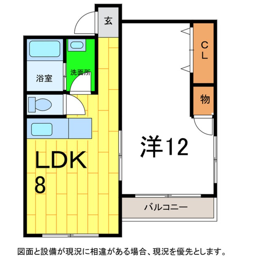 間取図 フジワラマンション