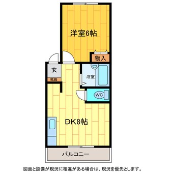 間取図 ファインハイツ富吉