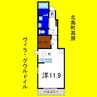 ヴィラ・グウルドイル 1Kの間取り