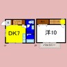 レインボータウン中手崎 1DKの間取り