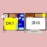 レインボータウン中手崎 1DKの間取り