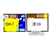 レインボータウン中手崎 1DKの間取り