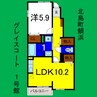 グレイスコート１番館 1LDKの間取り