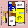 グレイスコート３番館 2LDKの間取り