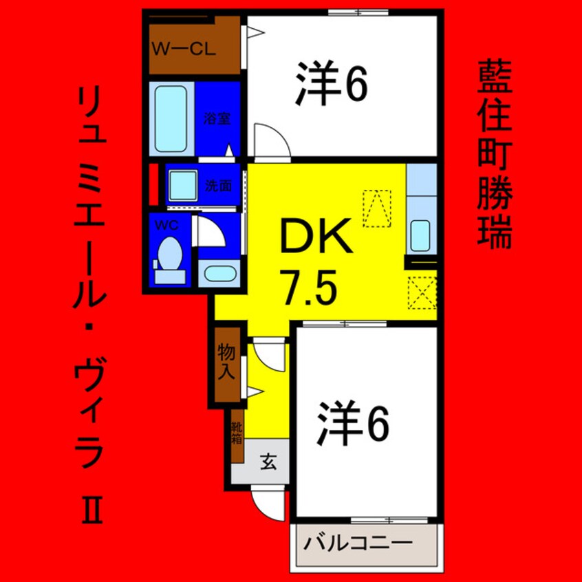 間取図 リュミエール・ヴィラⅡ