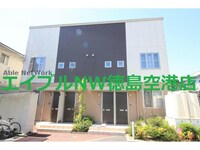 プロヌーブ北島