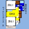ウィルレジデンスⅩ 2DKの間取り