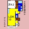 グレイスＡ 1LDKの間取り