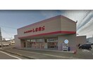 ファッションセンターしまむら北島店(ショッピングセンター/アウトレットモール)まで1912m ハピネス北島Ａ