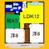 第２サニーハイツ 3LDKの間取り