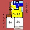 メゾン・Ｍ Ⅱ 2DKの間取り