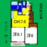 メゾン・Ｍ Ⅱ 2DKの間取り