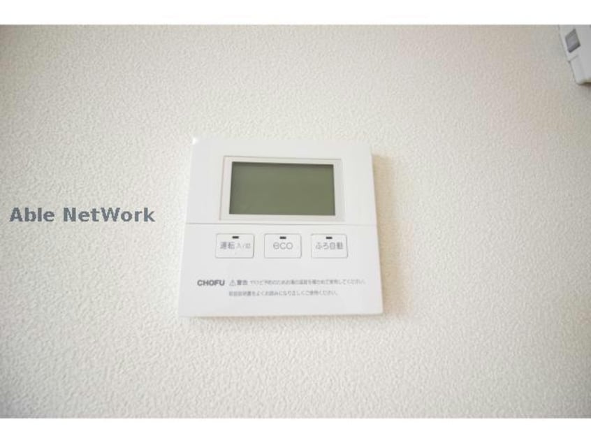  リラフォート北島