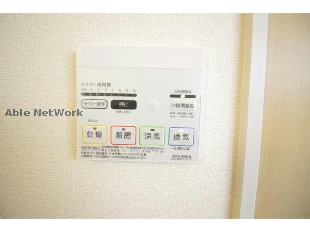  フラン・メゾンＡ