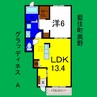 グラッディネスＡ 1LDKの間取り