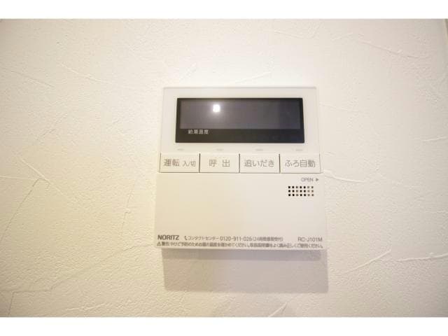  ココクリスタル松茂