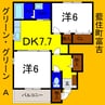 グリーン・グリーンＡ 2DKの間取り