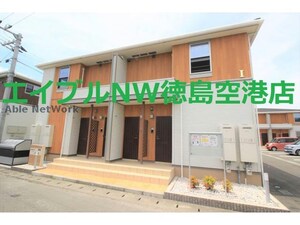 ルミエール松茂西Ⅰ