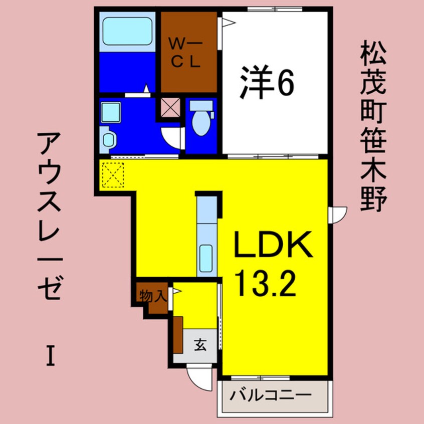 間取図 アウスレーゼⅠ