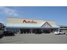 マルナカ北島店(スーパー)まで897m グリーンテラスＢ