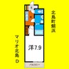 マリオ北島Ｄ 1Kの間取り