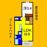 ゴールドハウスⅠ 1LDKの間取り