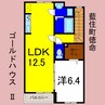 ゴールドハウスⅡ 1LDKの間取り