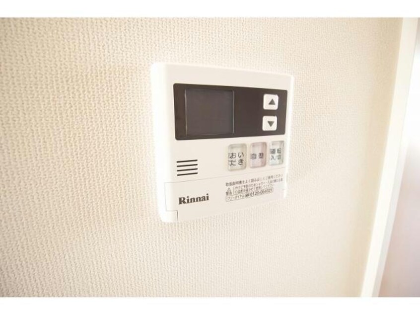  スターテラス古川Ｂ