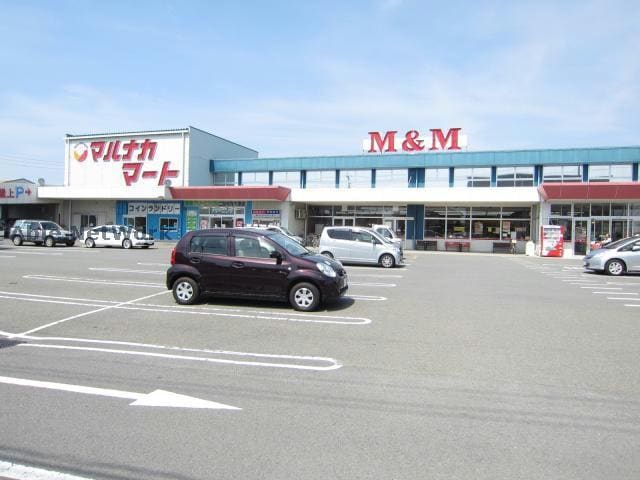 M＆Mマルナカマート(スーパー)まで2475m ラグジュアリーⅡ
