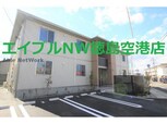 シャーメゾン広島