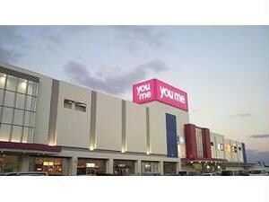 ゆめタウン徳島(スーパー)まで2643m ピース・クレアＣ