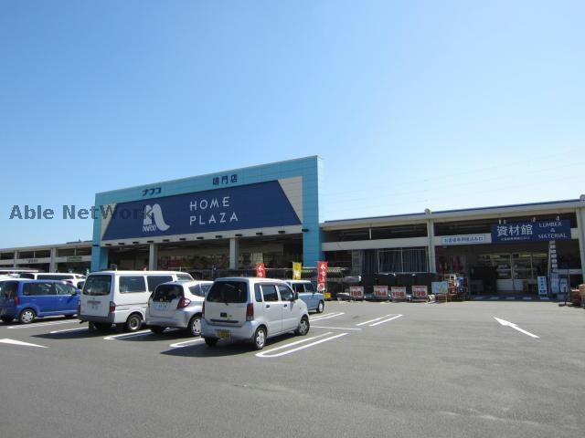 ホームプラザナフコ鳴門店(電気量販店/ホームセンター)まで2171m 恵美寿戸建（Sch）