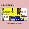 パシャＹｚ 2LDKの間取り