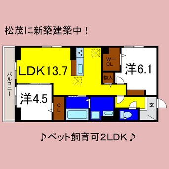 間取図 パシャＹｚ