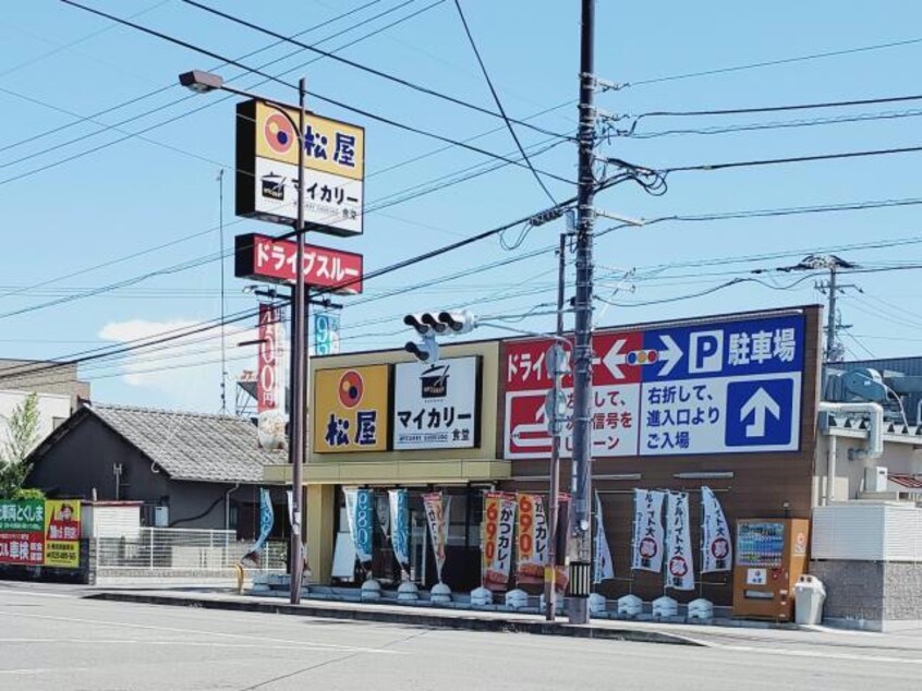 松屋徳島南矢三店（マイカリー食堂併設）(ファストフード)まで819m アミコート