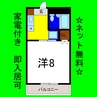 アンビロン 1Kの間取り