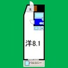 エクセレントヘイワ 1Rの間取り